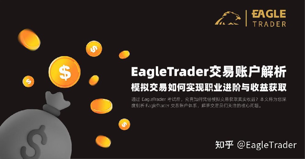 专业伦敦金交易平台
